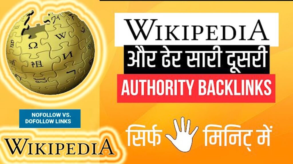 High Authority Backlinks in Just 5 Minutes  wikipedia backlink finder