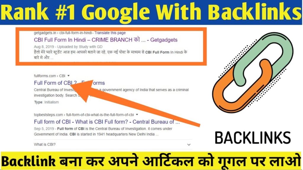 Rank Any Article on Google #1 with Help Of Backlinks