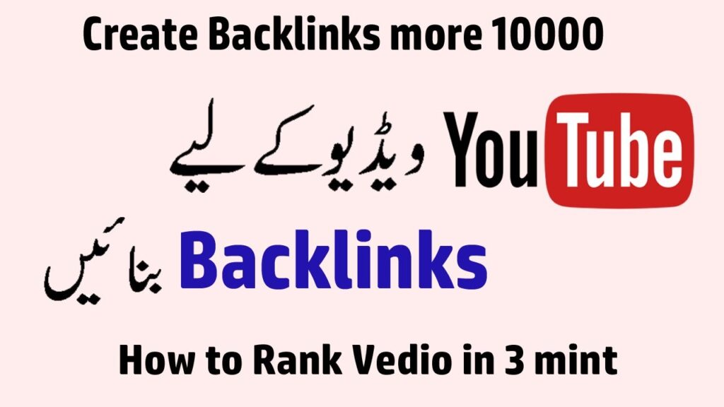 Rank YouTube Video by 10,000 backlinks || How to create backlinks and earn money | Increase views |