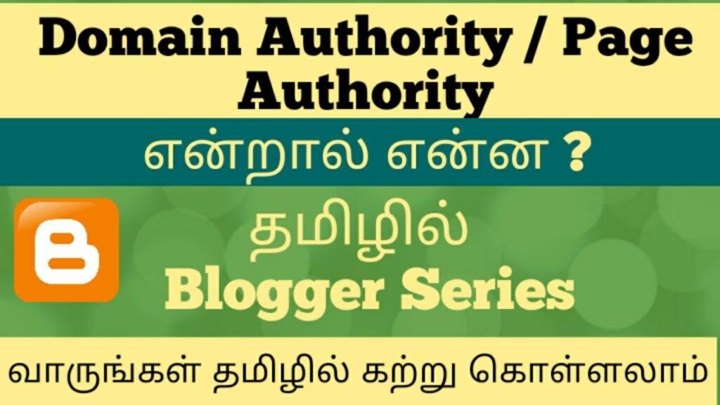 What Is Domain Authority And Page Authority | DA PA Score Explain | Tamil Bloggers