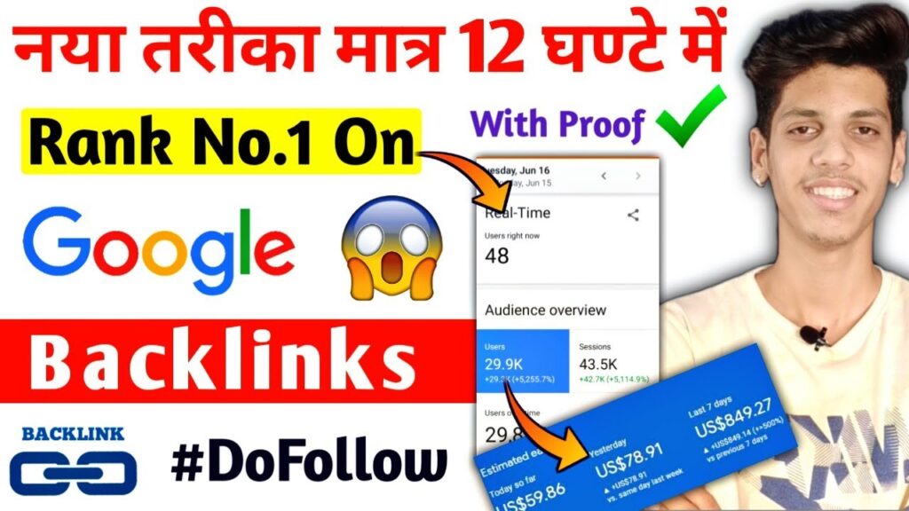 Backlinks Kaise Banaye ( Hindi ) - How to Create Backlinks in Hindi | DoFollow Backlink 2020