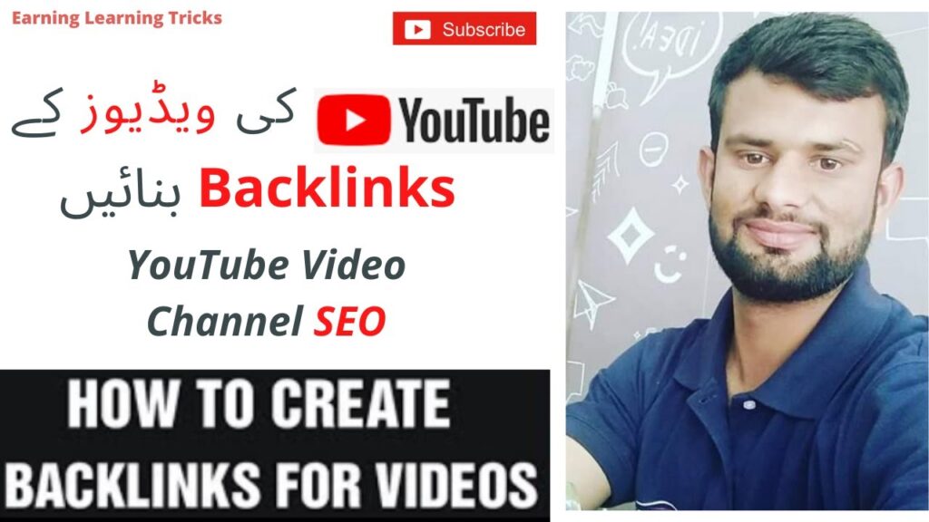 Backlinks for youtube videos | How to get more subscribers