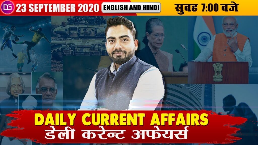 Daily Current Affairs | 23 September Current Affairs 2020 | Current Affairs by Abhijeet Sir