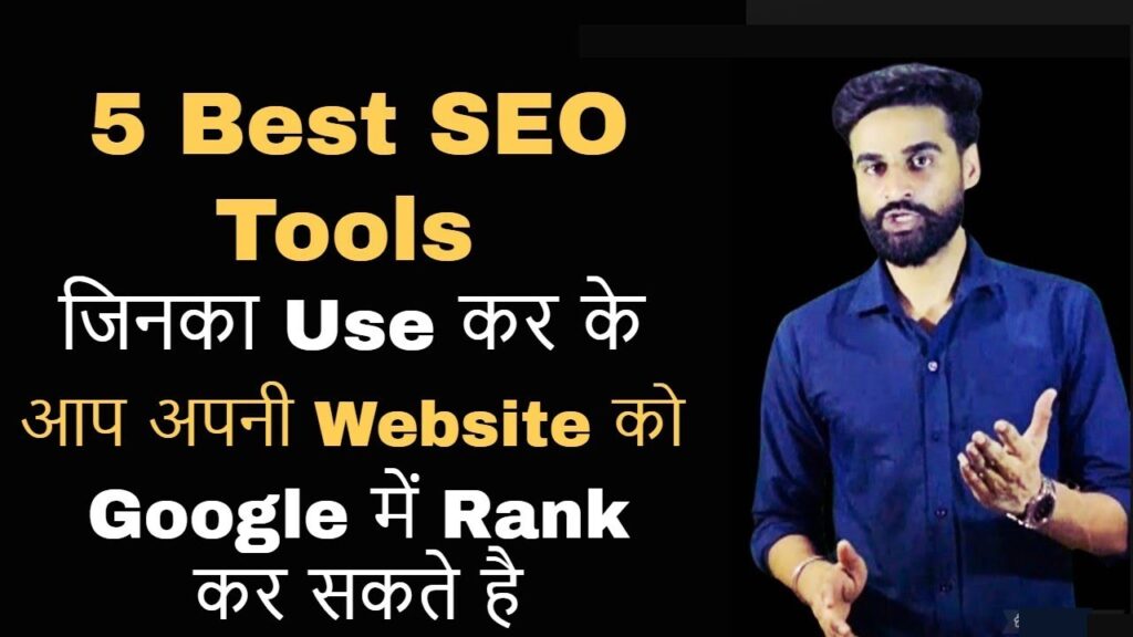 Free SEO Tools To Rank Your Website In Google || Hindi