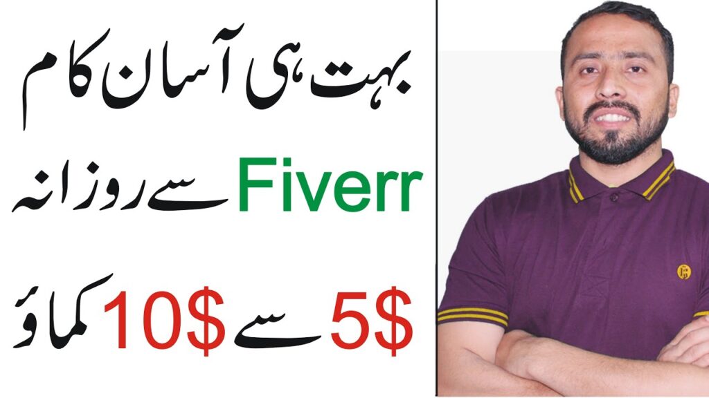How To Earn Money on Fiverr With Seo Backlinks || Earn Money online in Pakistan free at home