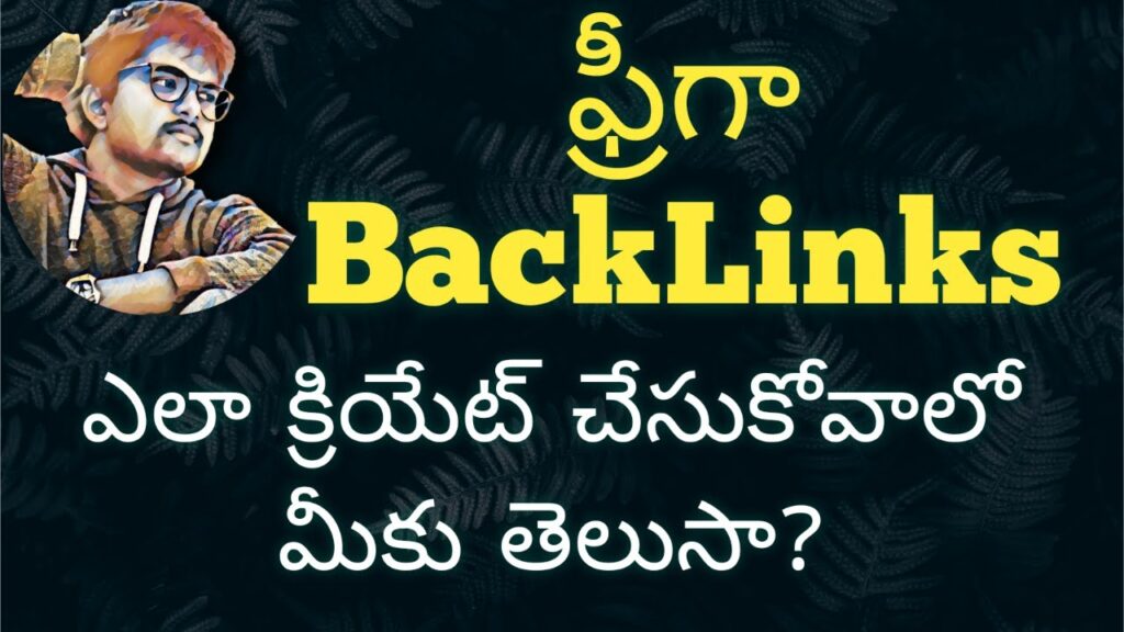 How To Get Free Backlinks for a Website Telugu?