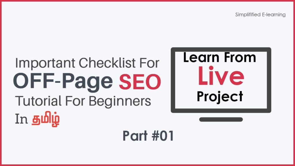 Off Page SEO | LinkBuilding | How to Create POWERFUL Backlinks in 2020 | What is Off-Page SEO |Tamil