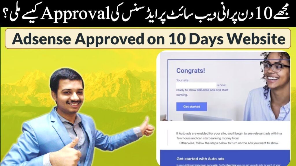 Adsense For Beginners: Pakistani Google Adsense Approved in 10 Days | Adsense Tips for Beginners