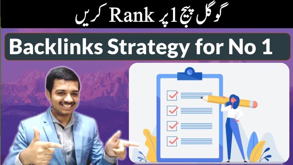 Aleem's Backlinks Strategy to Rank on No 1 (With Tutorial Links) | SEO Strategy Urdu / Hindi 2020