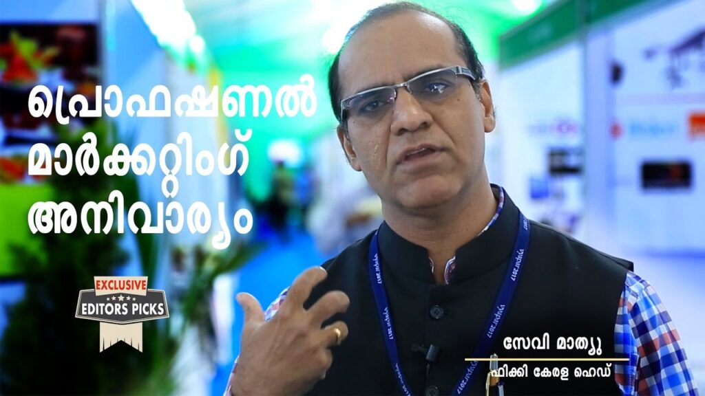 Don't' ignore redundant marketing strategy: FICCI Kerala head