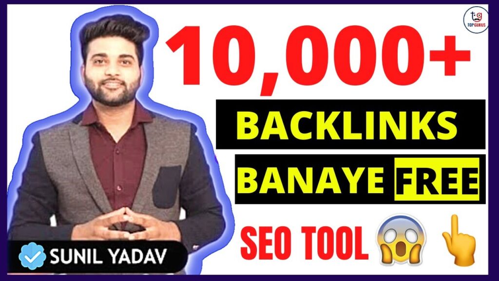 How to Check Competitors Backlinks Free |  Off Page SEO Technique | Create High-Quality Backlinks