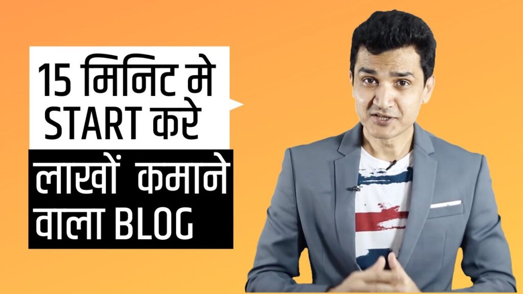 How to Start a  Blog with WordPress in Just 15 Minutes (Earn $1000 PM)