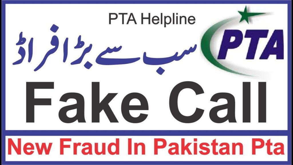 New fraud in Pakistan PTA fake calls | Pakistan Exposed PTA