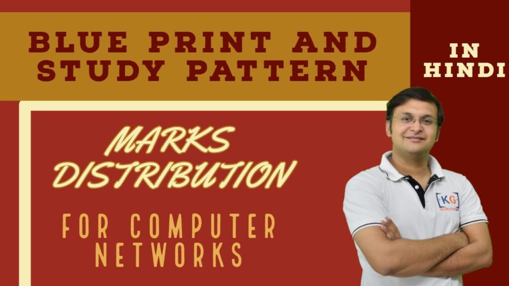 Part 1: Blue Print of Computer Networks in Hindi|Marks Distubution|Intro of Computer Neworks Hindi