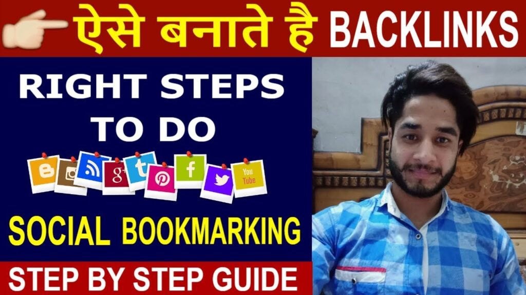 SEO Link Building - Part 42 | How to do social bookmarking Submission | Social Bookmarking Sites
