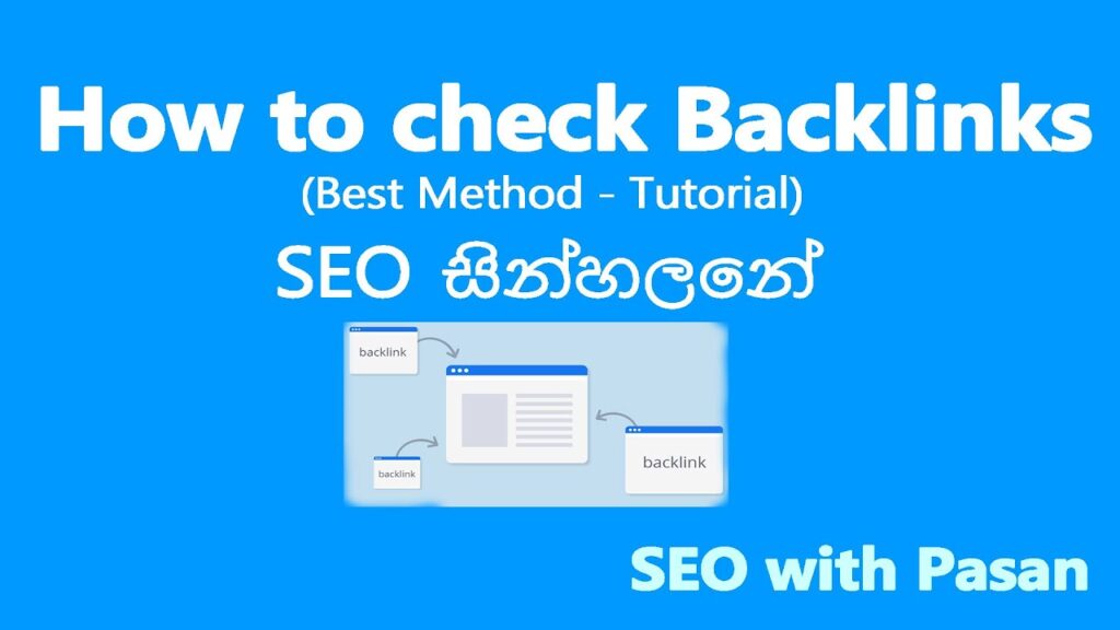 SEO Sinhala- How to check backlinks of website free in 2020