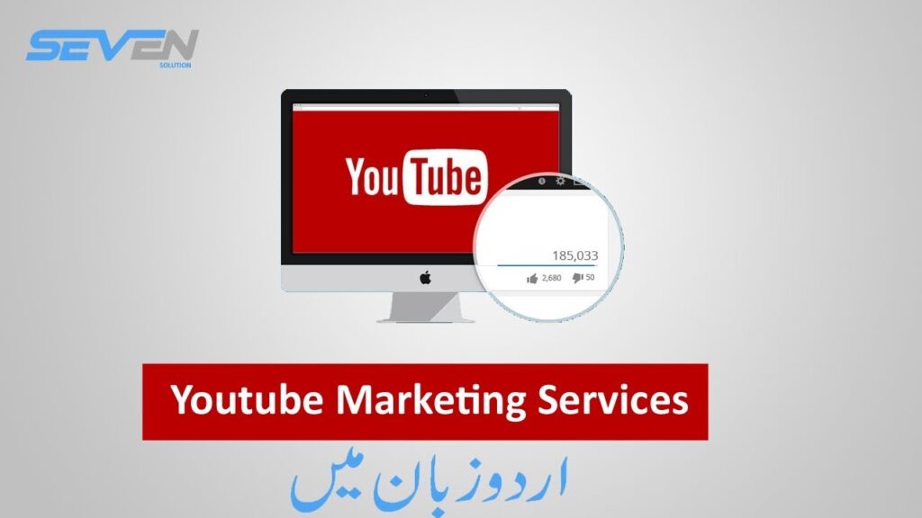 Video SEO - YouTube Marketing Services in Islamabad YouTube Marketing Video Promotion