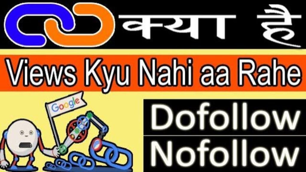 What is Dofollow And Nofollow Backlinks In SEO In Hindi | Youtube Ranking Tips 2019 | We Digital