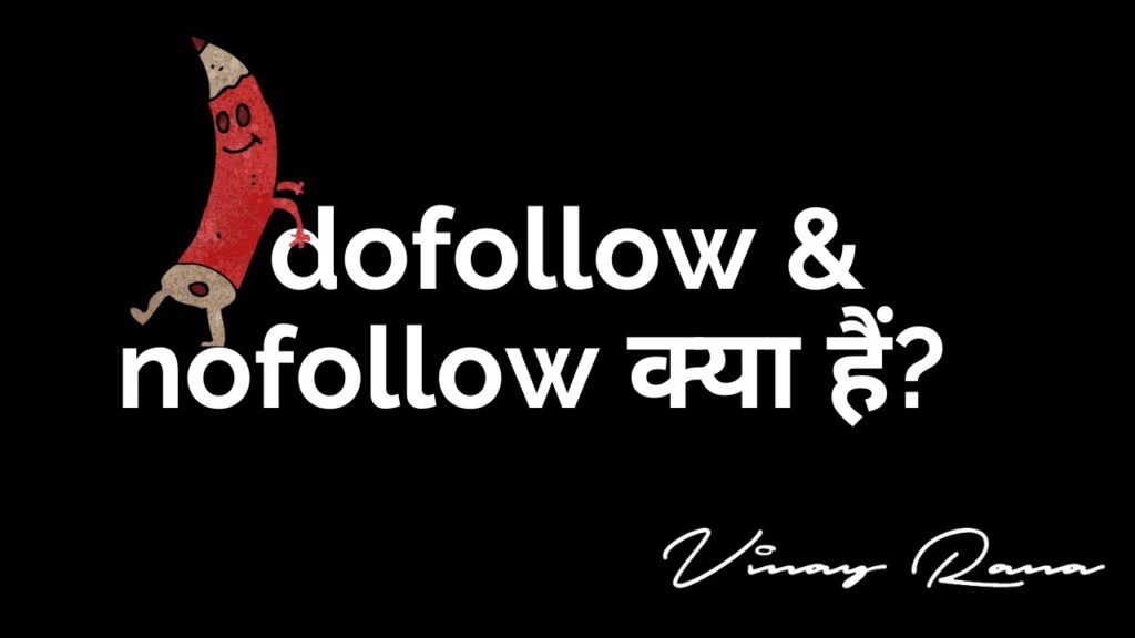 Dofollow vs Nofollow Links — A Complete Guide by Vinay Rana