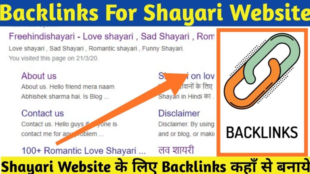 How To Create Backlinks For Shayari Website for Better Ranking