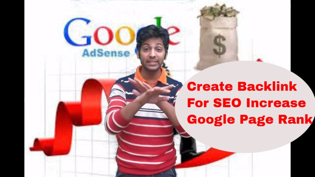 How To Create Free Backlinks || Improve Google Page Rank || SEO