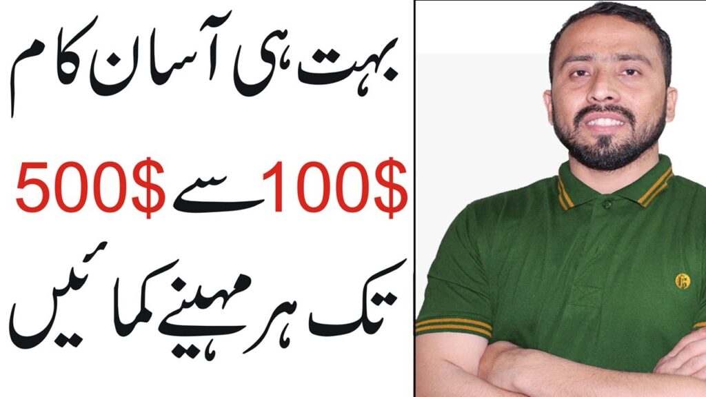 How To Earn Money From Dailymotion in Pakistan || Make Money online free in 2020