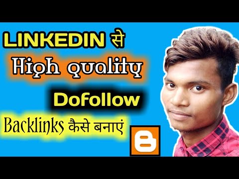 LinkedIn से high quality dofollow Backlinks कैसे बनाएं |how to create dofollow backlink for LinkedIn