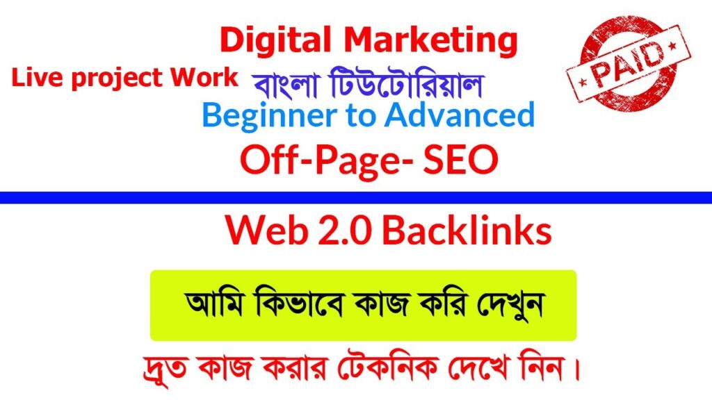 Live Project Work | Web 2.0 backlinks | Bangla Tutorial | Tips & Trick | Open solution It Farm