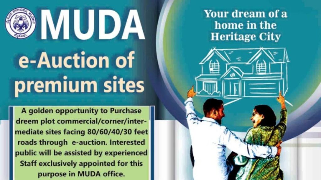 MUDA Mysore E- Auction Mysuru Urban Development Authority | MUDA Sites Auction Procedure 2020 NEW