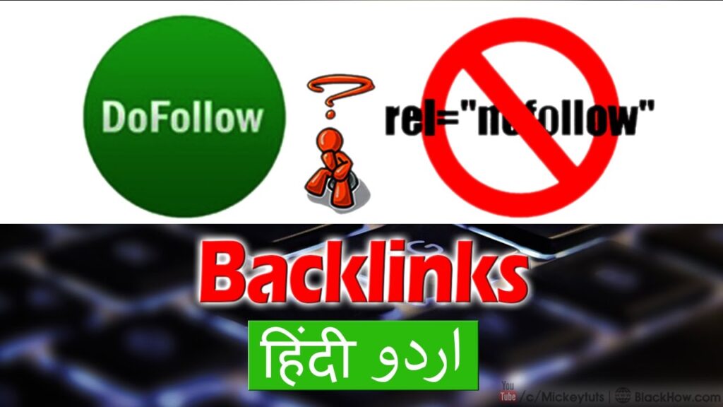 Off Page SEO Course: Dofollow Vs Nofollow Backlinks Urdu / Hindi Tutorial