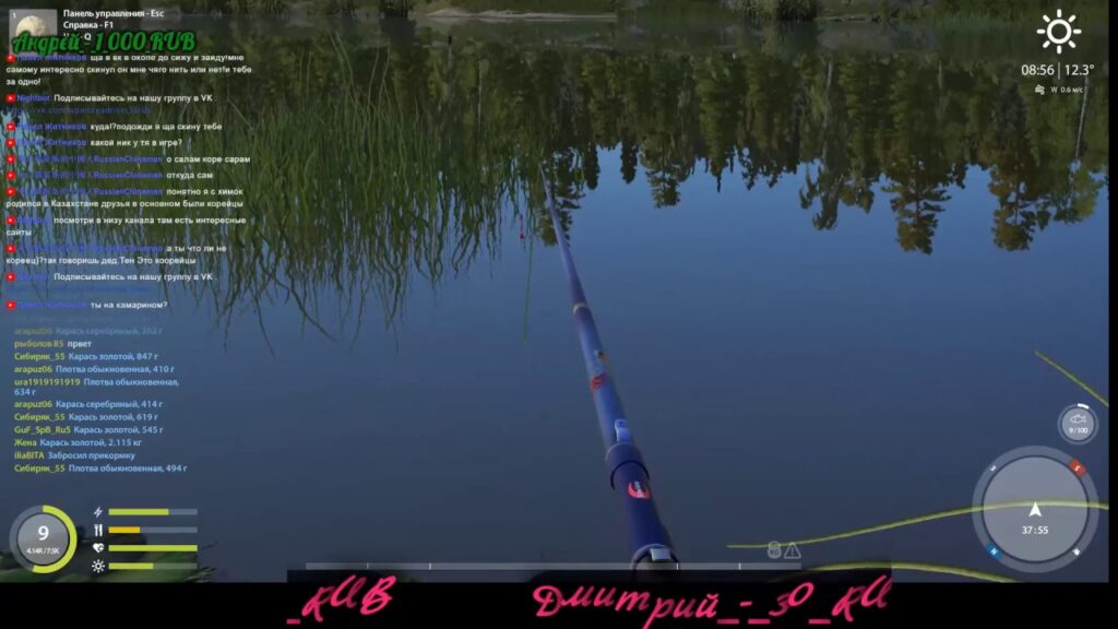 Russian Fishing 4 сбор средств на ферму 2019