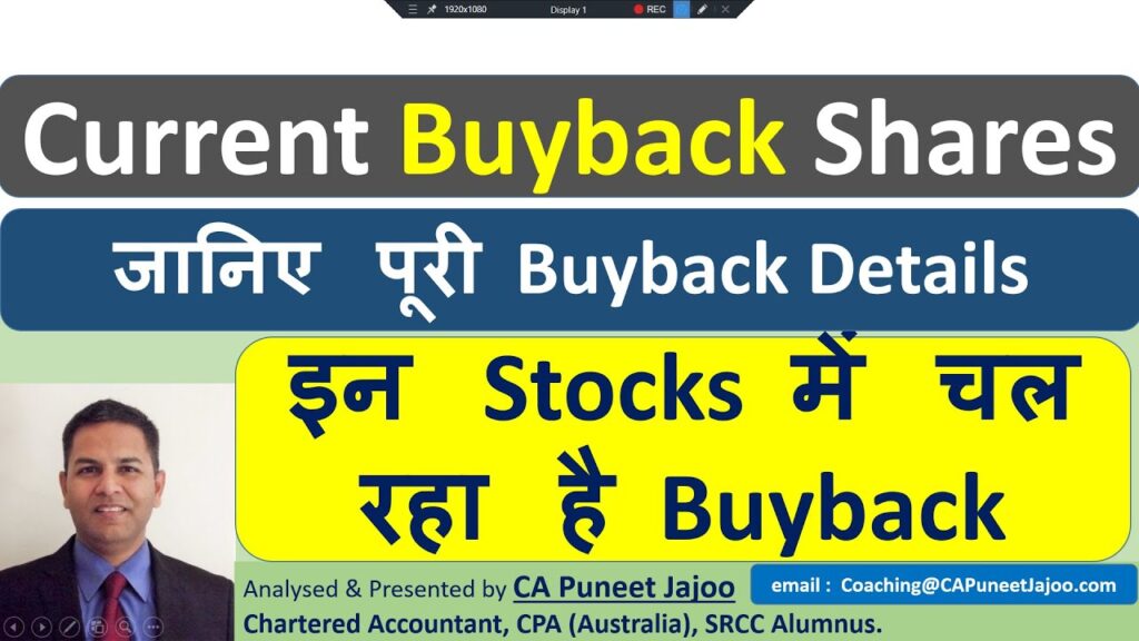 Top Buyback Shares | Latest Buyback Stock News |NSE Buyback Polyplex, FCL, JK Paper, On Mobile, KPTL
