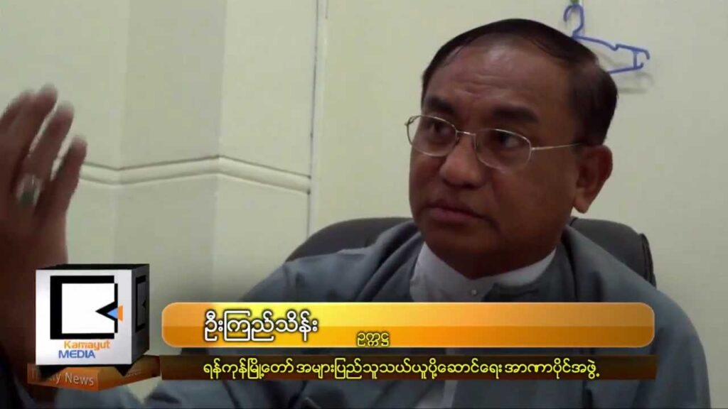 Transport Authority to Link City Train with Bus Route
