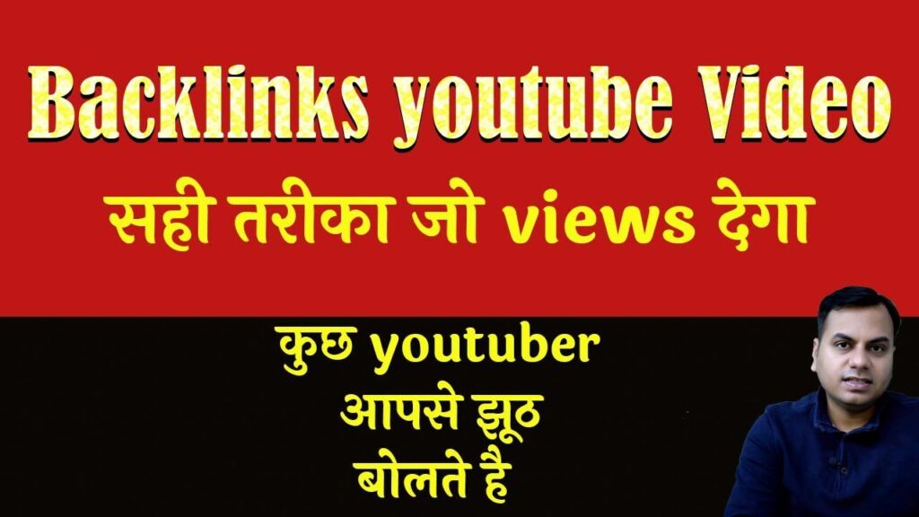 how to create backlinks to your youtube video 2020 | youtube seo