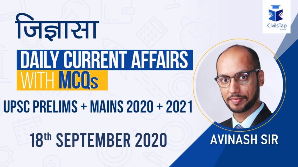 18th September | 2020 | Daily Current Affairs | IAS Prelims 2020 & 2021