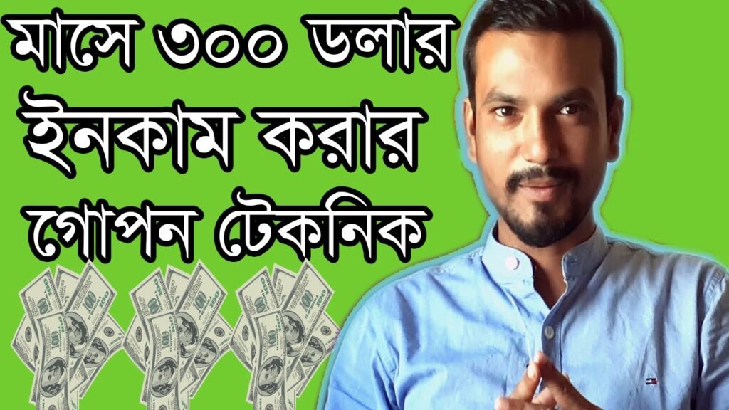 Best Paid Survey Sites For Bangladesh || Best Survey Site Without Vps || Best Bangla Tutorial 2020