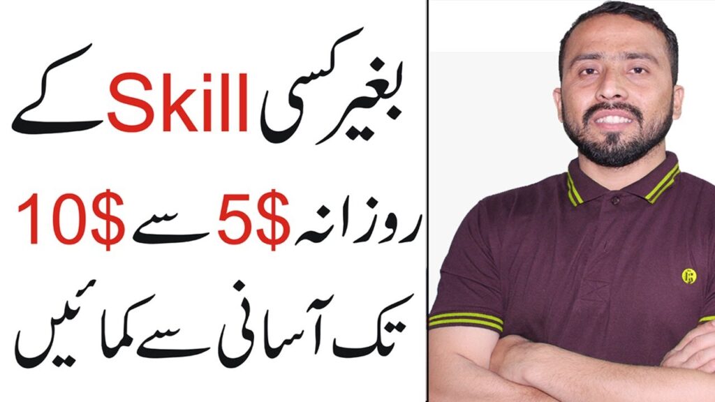 Earn Daily 5$ To 10$ With Simple Copy Paste Work || Make Money online in Pakistan