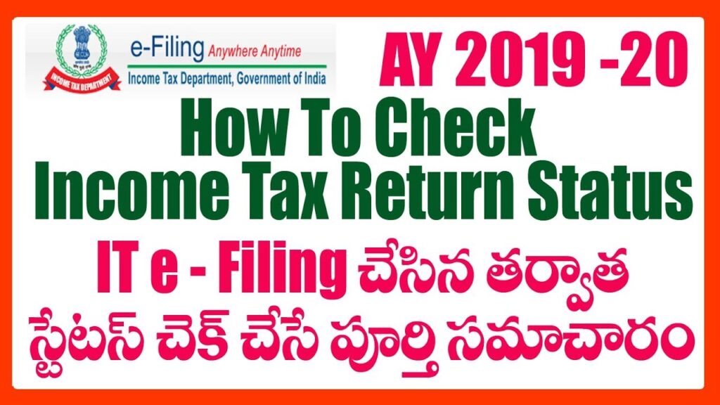 How To Check Income Tax Return e Filing Status