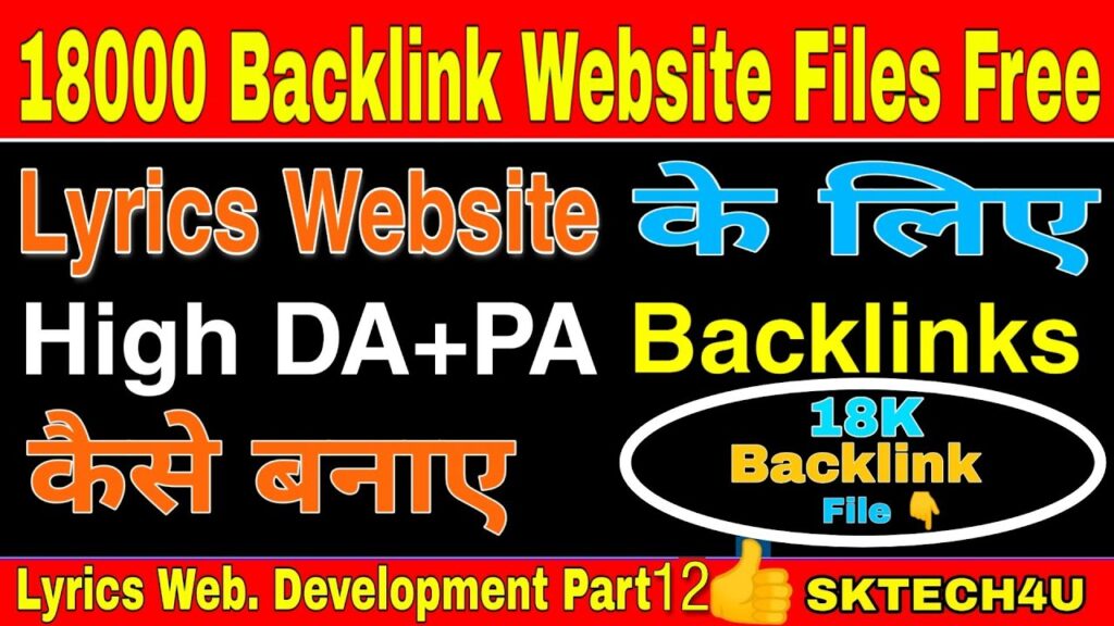 Lyrics website part 12 | How to create backlinks in 2020 for website ( step by step ) Tips for SEO