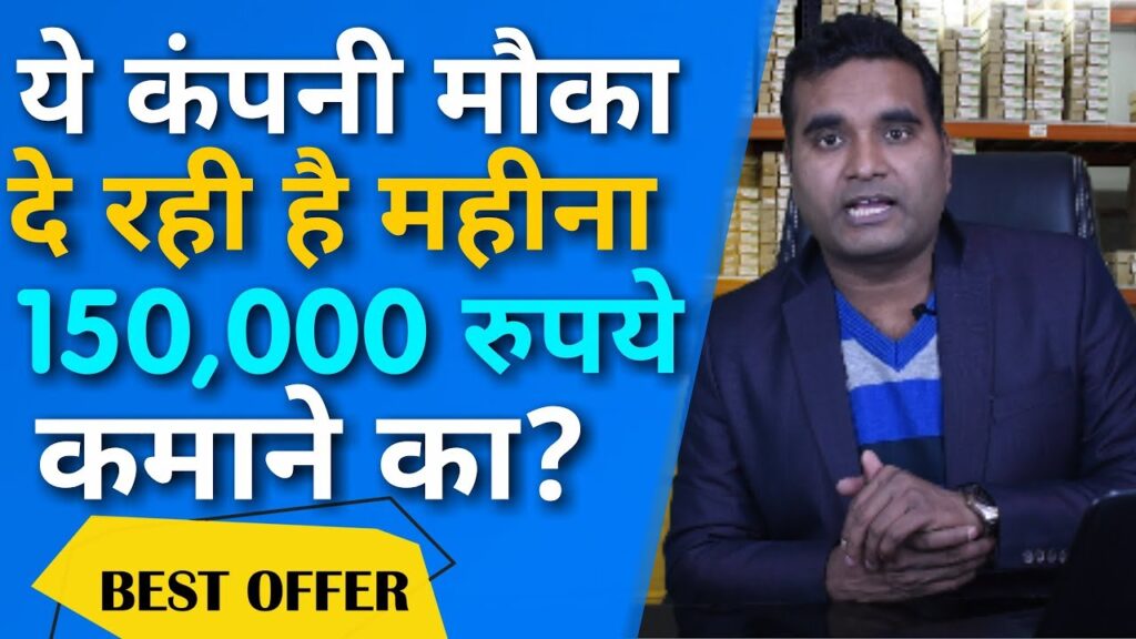 Start business With DTDC and Earn 150000 Monthly| #businessideas | Startup authority|DTDC franchies