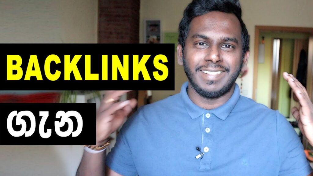 The best Backlinks Sinhala explanation  - Do we need Backlinks in 2020 ?