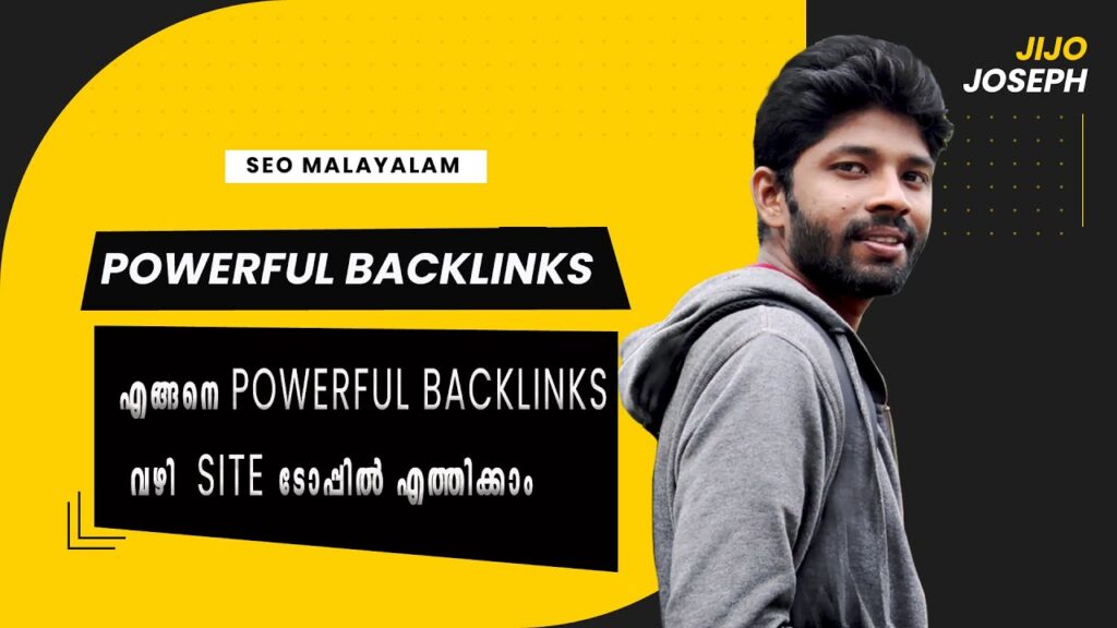 ✅What is Backlinking | How to Create Backlinks | എങ്ങനെ Powerful Backlinks കണ്ടുപിടിക്കാം ✅