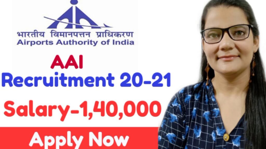 Airports Authority of India Recruitment|Zeenat Hasan