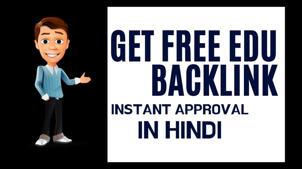 Get Free EDU dofollow Backlinks Instant Approval In Hindi