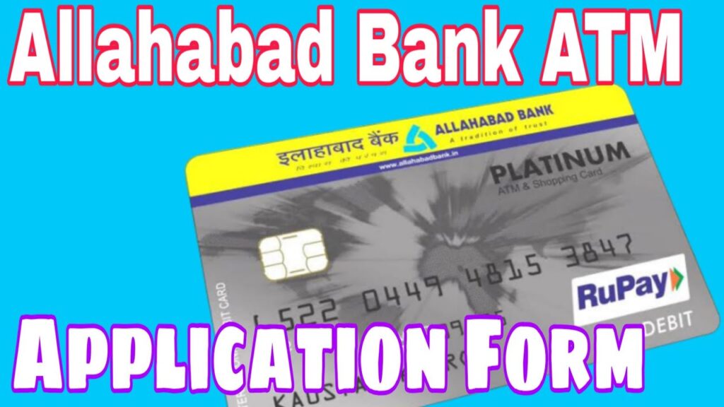 How To Fill Allahabad Bank ATM Form | Allahabad Bank ATM Card Application Form Fillup Step By Step