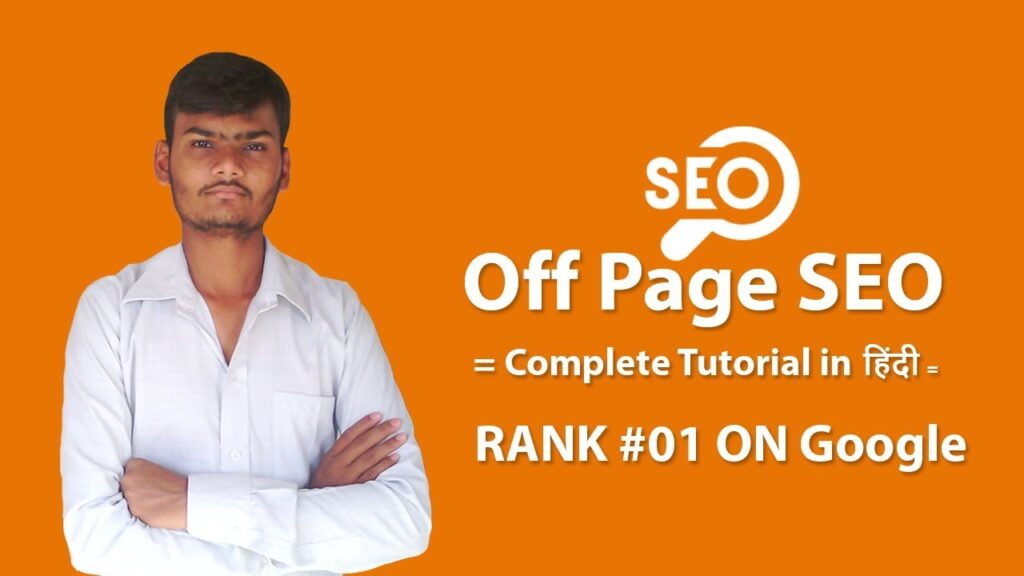 Off Page SEO Complete Tutorial in Hindi 2018