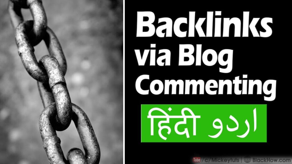 Off Page SEO Course: Quality Backlinks via Blog Commenting | Urdu/Hindi Tutorial