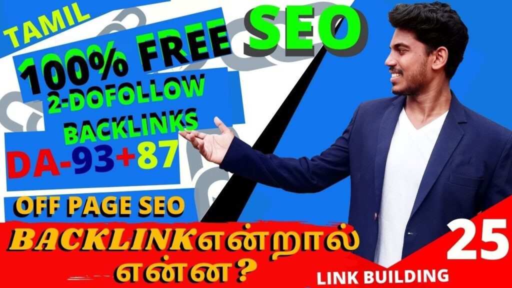 Off Page SEO | LinkBuilding | How to Create POWERFUL Backlinks in Tamil | What is Off-Page SEO Tamil