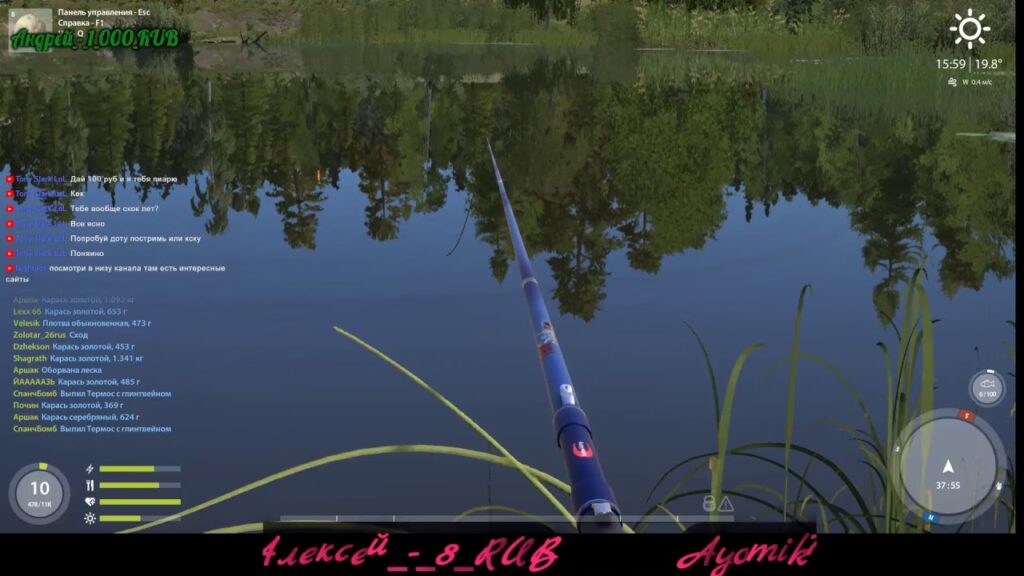 Russian Fishing 4 сбор средств на ферму 2019