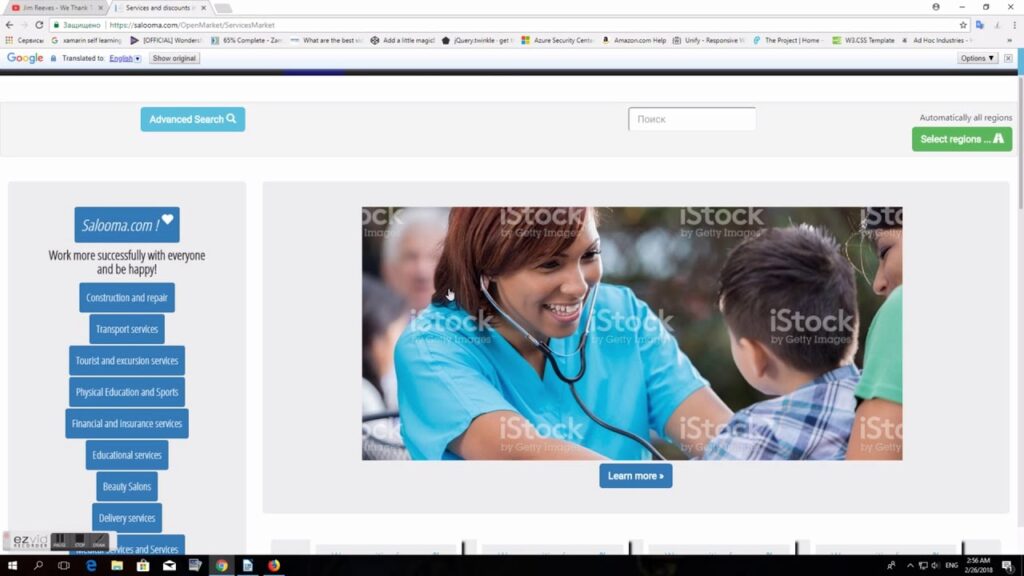 Salooma.com Videos: How Services SOLD AT DISCOUNTS are organized and accessed - Video 5